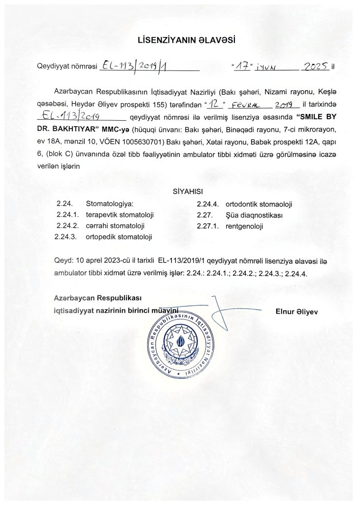 Lisenziya əlavəsi, stomatologiya