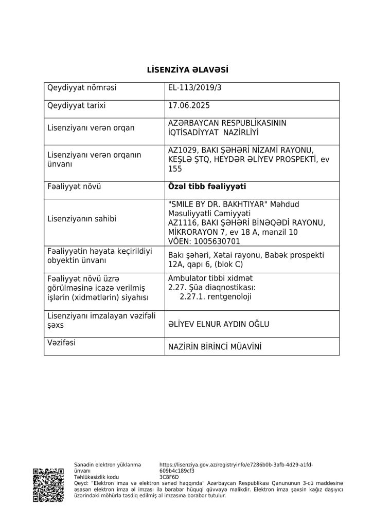 Lisenziya əlavəsi, şüa diaqnostikası